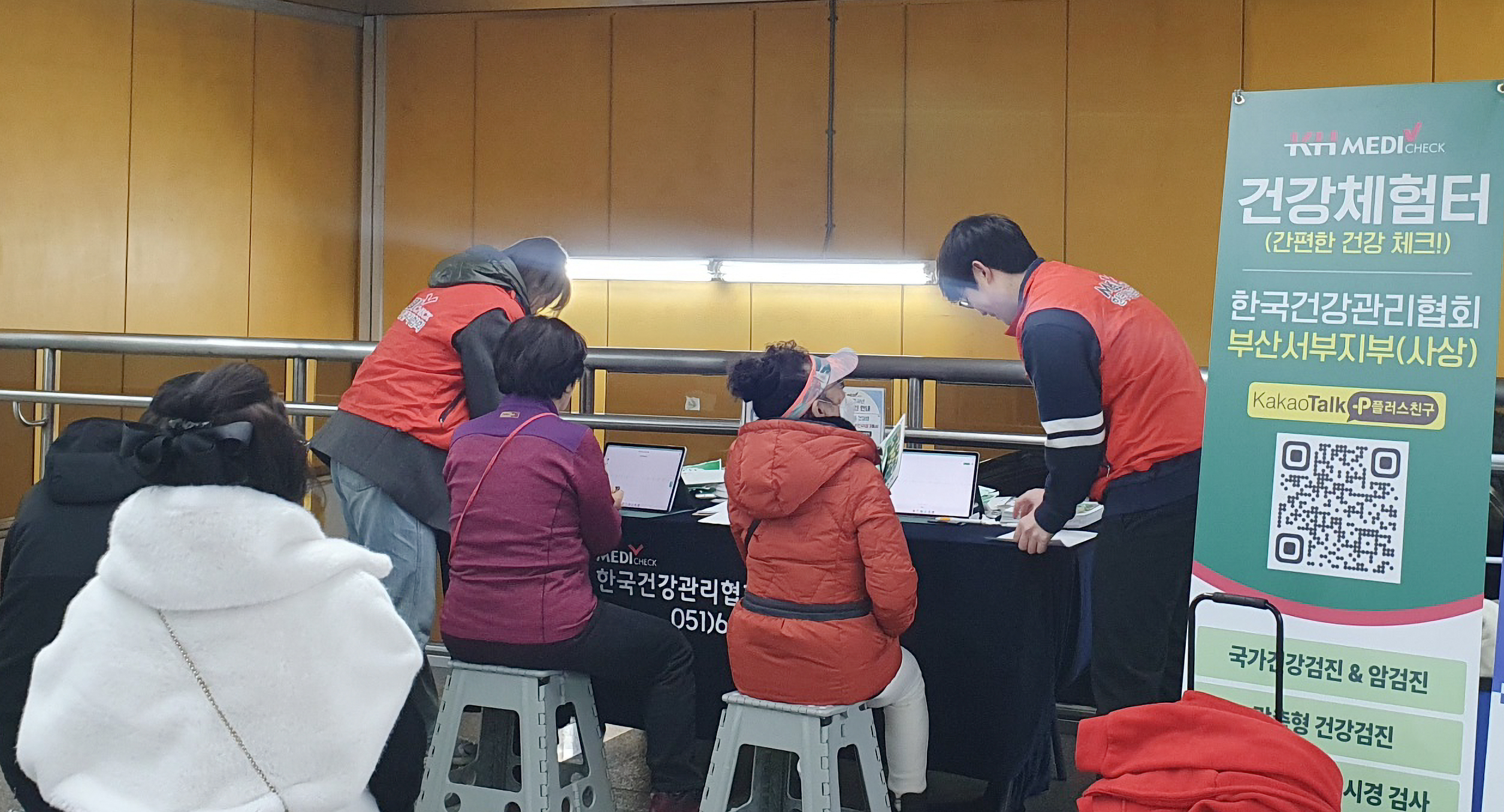 자갈치역