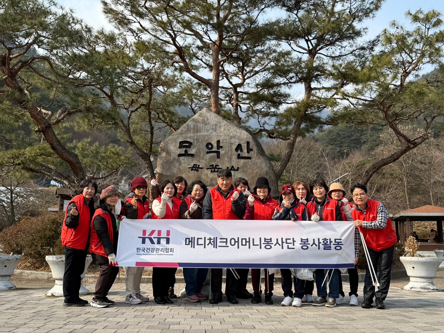 모악산