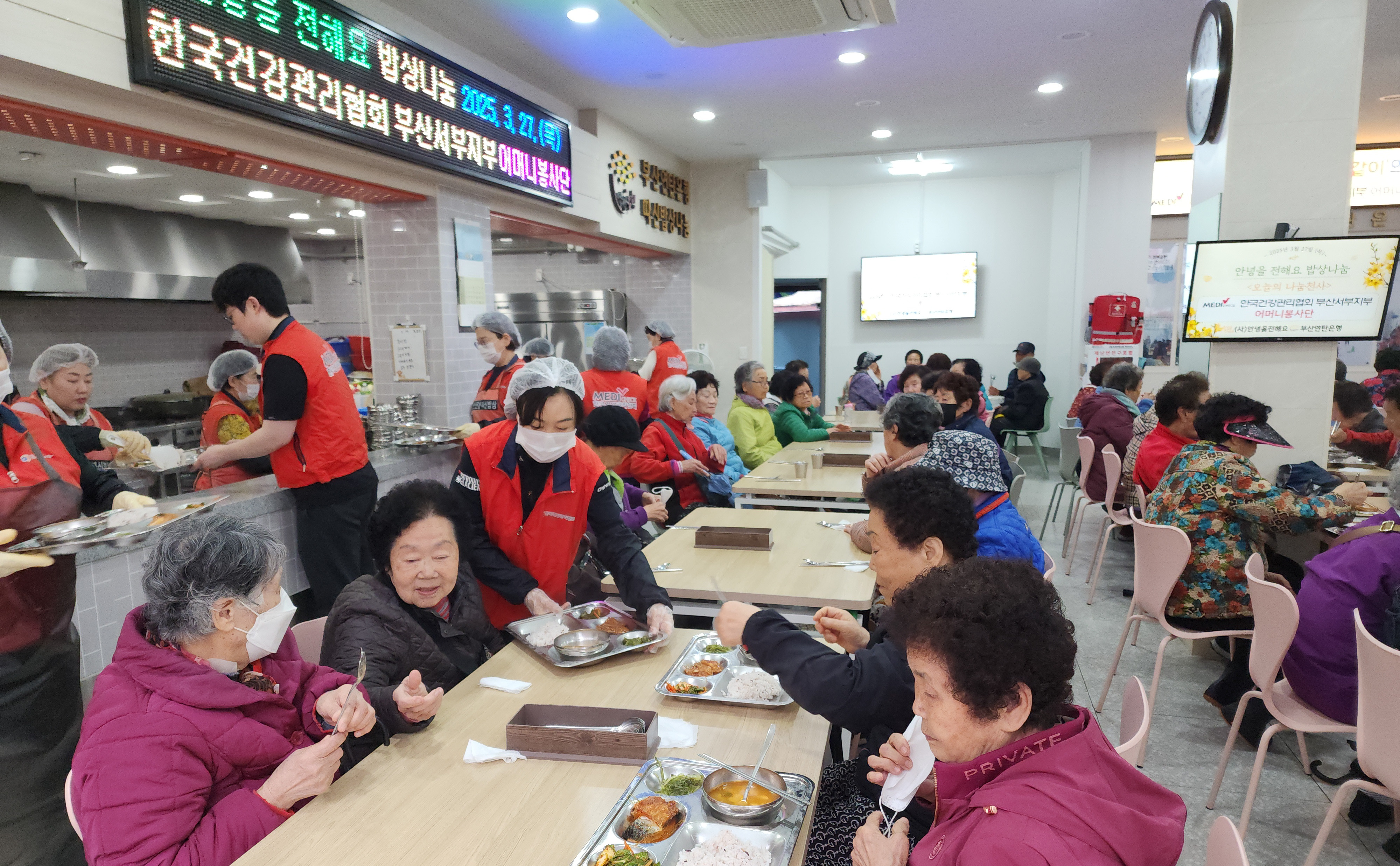 봉사