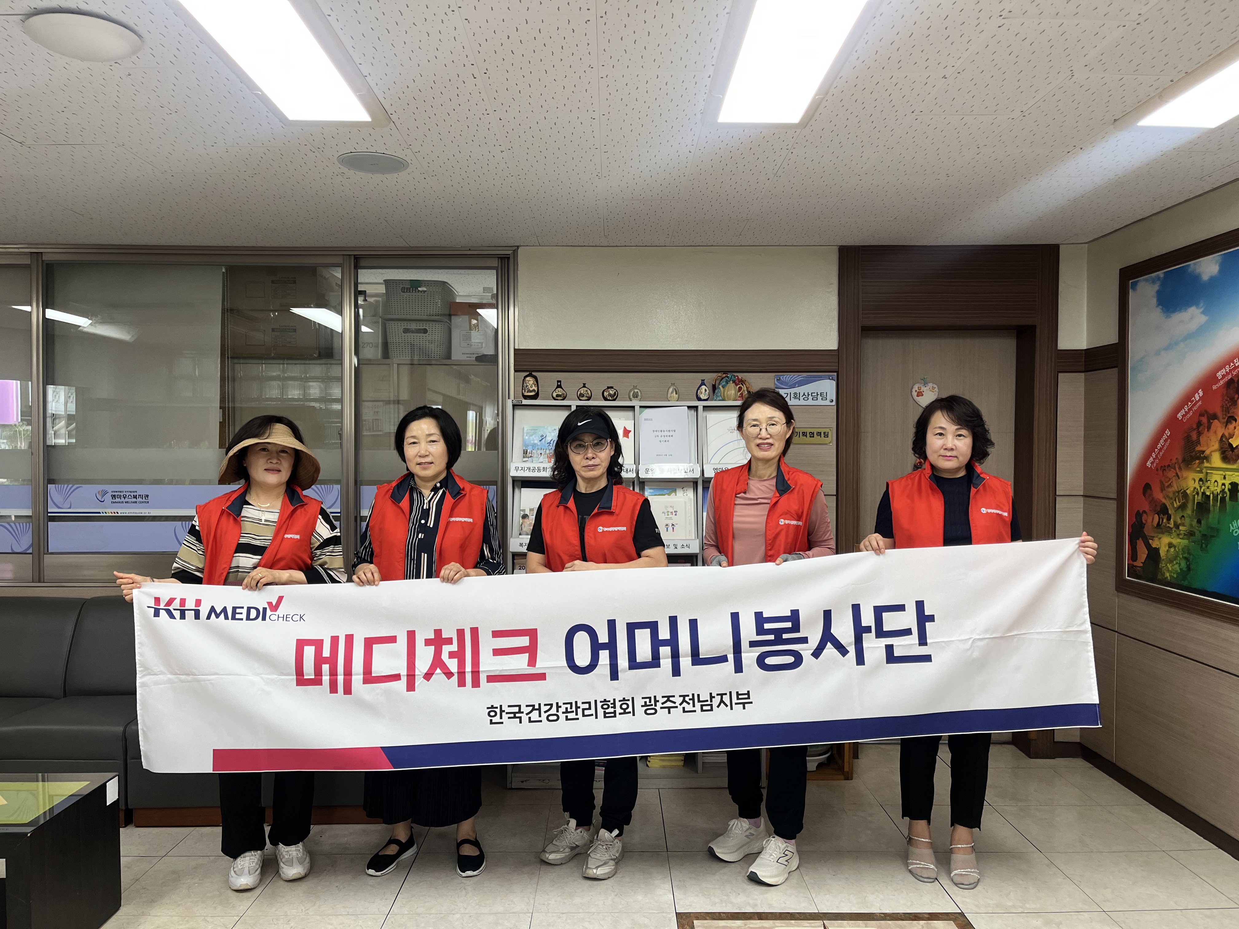 봉사