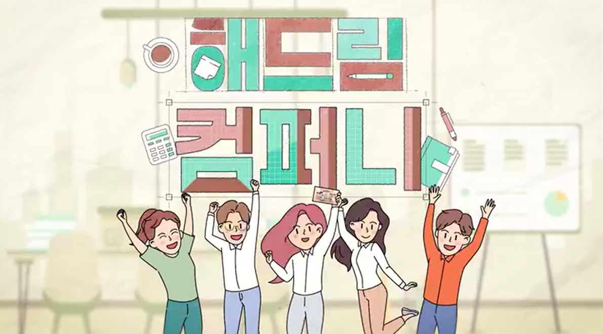 설명