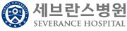신촌세브란스병원.jpg