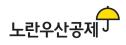 노란우산공제회.jpg