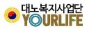 대한노인회복지사업단 경기남부총괄본부.jpg