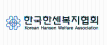 251125 한국한센복지협회.png